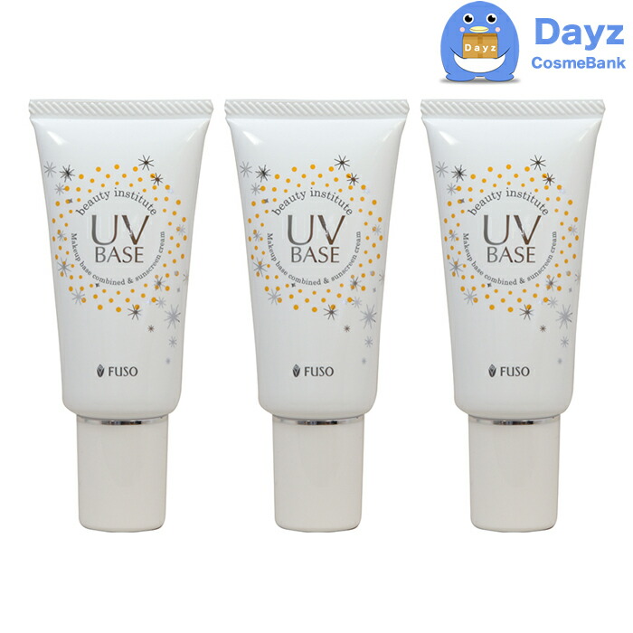 楽天市場】ふそう サンストップW B ブルー 30mL 6点セット ｜ 化粧下地