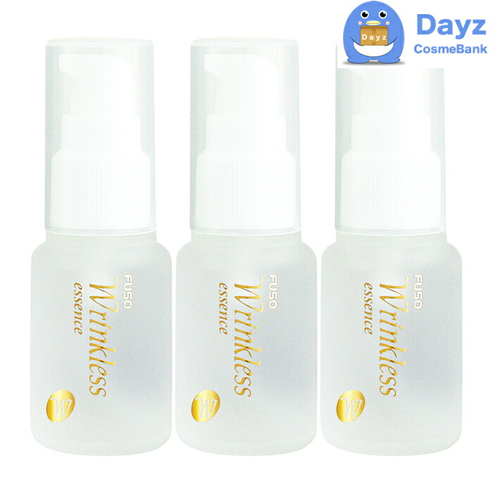 楽天市場】ふそう リンクレス 30mL 美容液 ｜ ふそうコスメティクス : Dayz