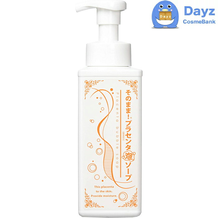 楽天市場】そのまま！泡ソープ 500mL ハトムギエキス 6点セット ｜ 泡