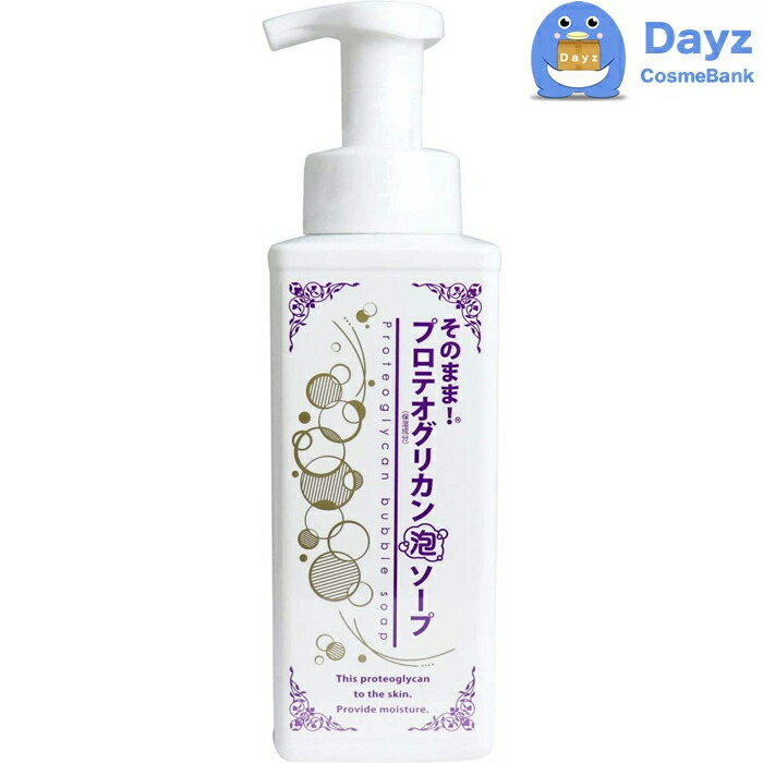 そのまま！泡ソープ 500mL　ヒアルロン酸　6点セット　｜　泡洗顔 洗顔料 洗顔剤 化粧落とし プラセンタ泡ソープ　｜　nc 楽天市場】そのまま！泡ソープ 500mL ヒアルロン酸 6点セット ｜ 泡