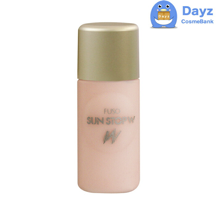 楽天市場】ふそう サンストップW B ブルー 30mL 6点セット ｜ 化粧下地