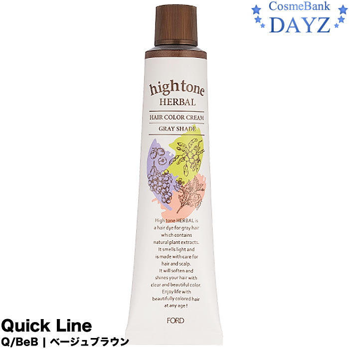 フォード　ハイトーン　グレイカラー　37本 フォード ハイトーン グレイカラー 37本 - メルカリ