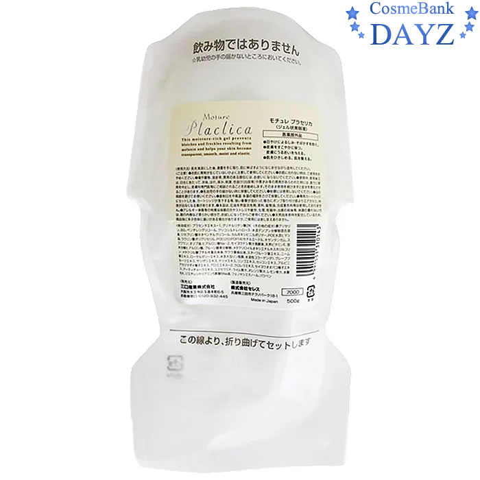 楽天市場】マミヤン ネオマミヤン S 30mL 6点セット 美容液