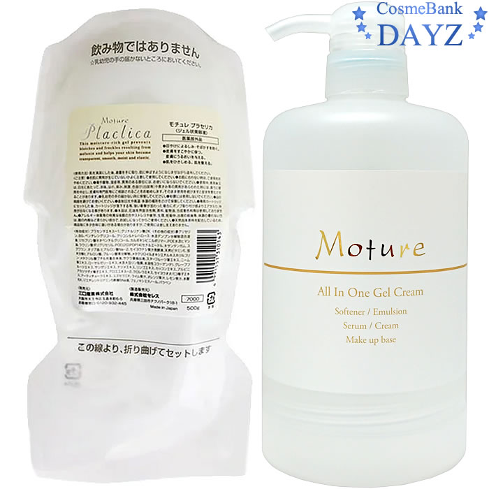 楽天市場】ふそう ビウィッシュ ジュレル 500g 詰め替え用 3点セット