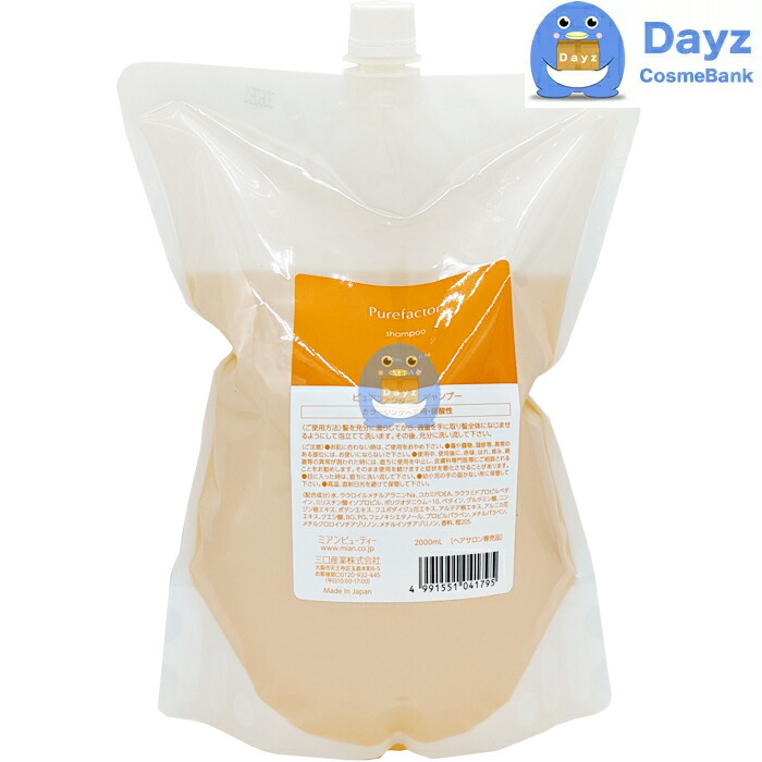 ミアンビューティー ピュアファクター モイストパック 2000g 詰め替え用 業務用　6点セット　｜　ヘアトリートメント / 弱酸性 / カラーリング毛 楽天市場】ミアンビューティー ピュアファクター シャンプー 2000mL