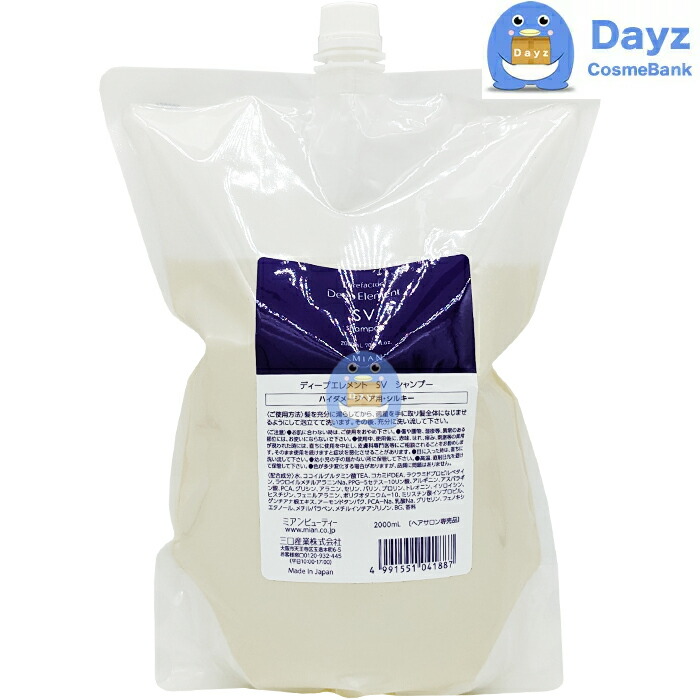 楽天市場】ミアンビューティー ピュアファクター ディープエレメント