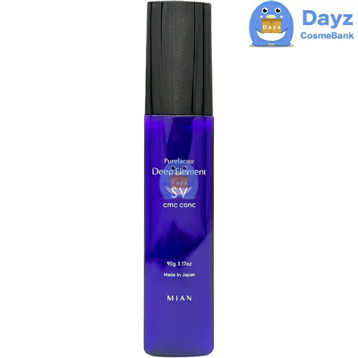 楽天市場】ミアンビューティー ディープエレメント MA / モイスト