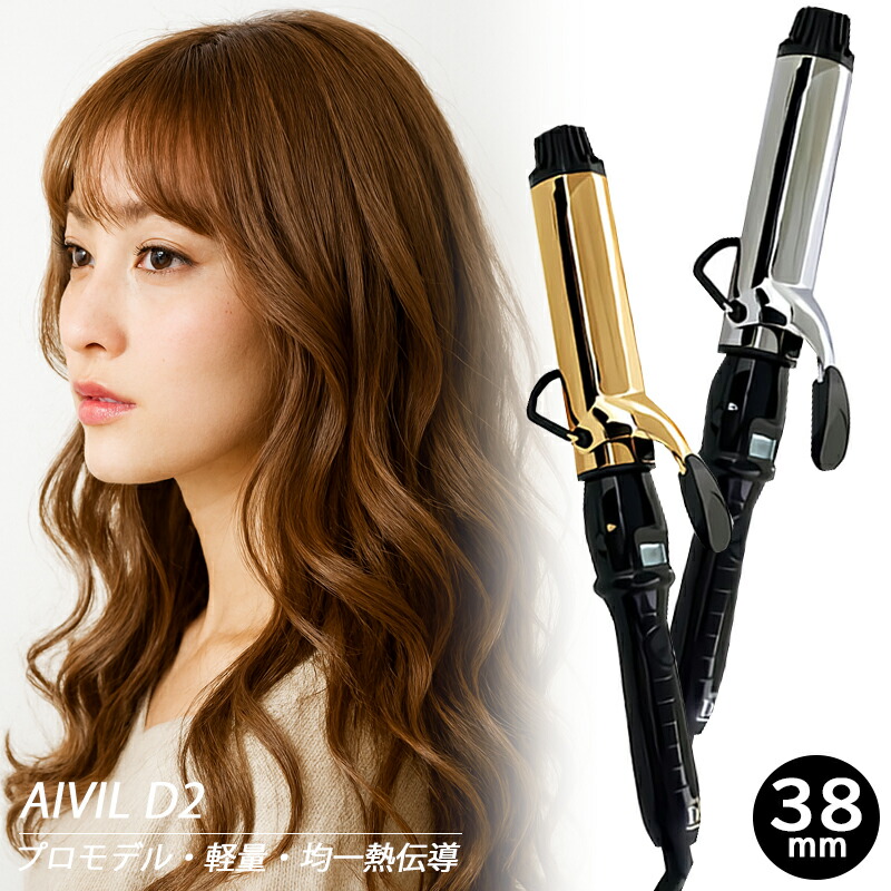 ロレアル ヘアアイロン トリートメントもOK プレゼント】髪を熱ダメージから守る【ロレアル