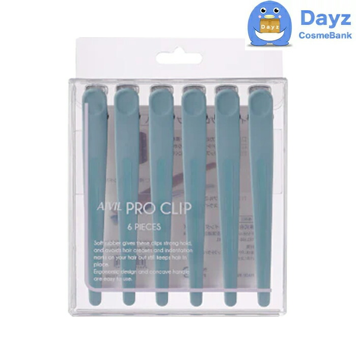 訳あり商品 クレイツ <br> ヘアークリップ パーフェクトフィット 2個組 CREATE ION PROFESSIONAL 髪留め ヘアクリップ  ピン クリップ ヘアサロン 跡がつかない