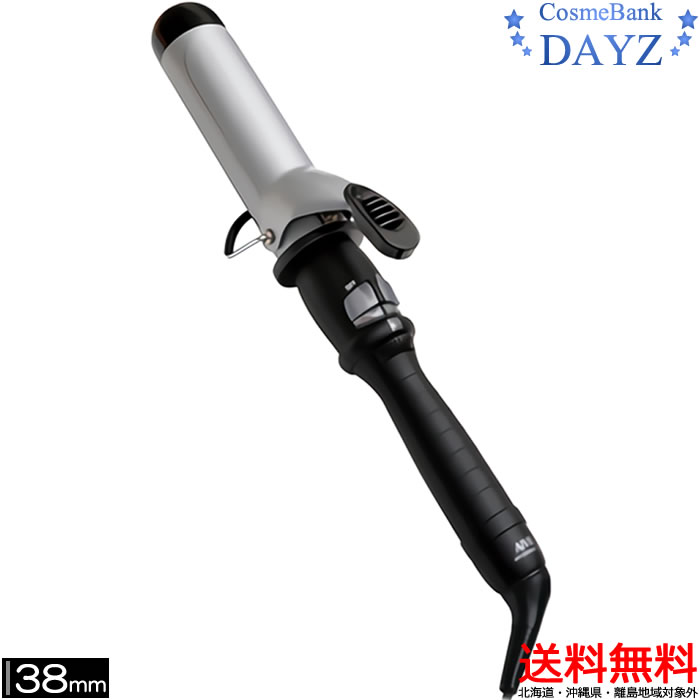 楽天市場】【送料無料】アイビル DH カールアイロン 16mm AIVIL