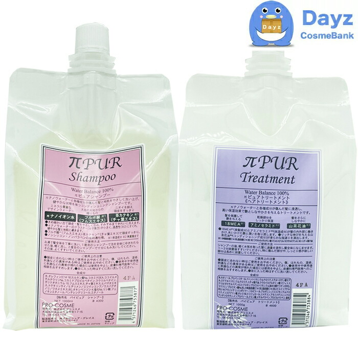 楽天市場】プロコスメ パイネオ シャンプー プラス 300mL パイネオ