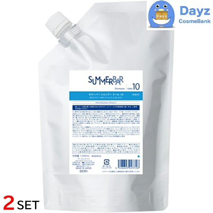 楽天市場】デミ サマーバー シャンプー クール (7) 1000mL 詰め替え用