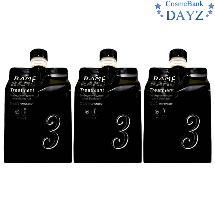 大人気新作 トリートメント ハホニコ ザラメラメ No 3 1000g 3点セット ブラックレーベル ヘアトリートメント Black Label システムトリートメント ザ ラメラメ