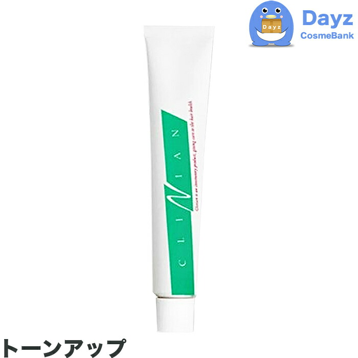 楽天市場】ホーユー クリニアンカラー 80g トーンアップ 医薬部