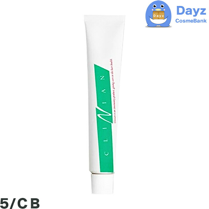 楽天市場】ホーユー クリニアンカラー 80g 3/N ナチュラルダーク