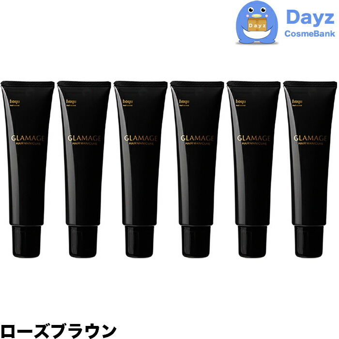 ホーユー グラマージュ ヘアマニキュア　71 ローズブラウン　150g　6点セット　｜　ヘアマニキュア 染毛 カラー カラーマニキュア 【HMN】