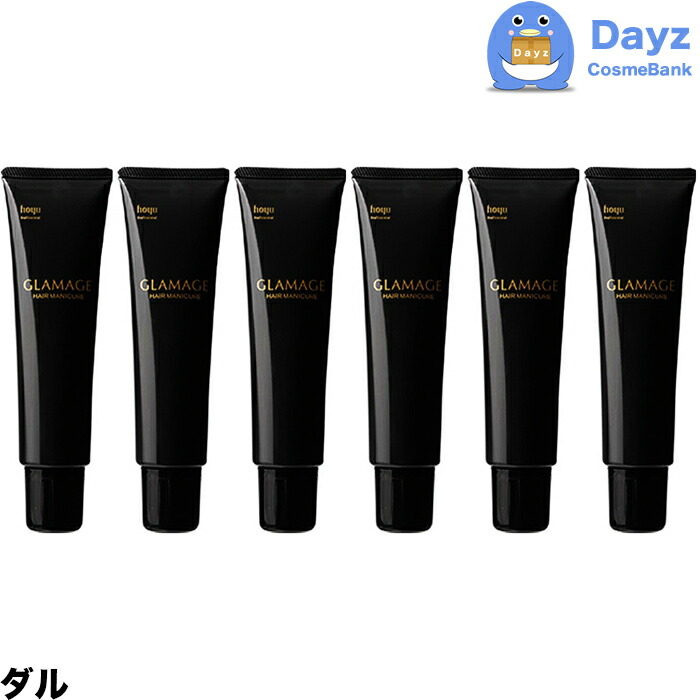 ホーユー グラマージュ ヘアマニキュア　02 ダル　150g　6点セット　｜　ヘアマニキュア 染毛 カラー カラーマニキュア 【HMN】