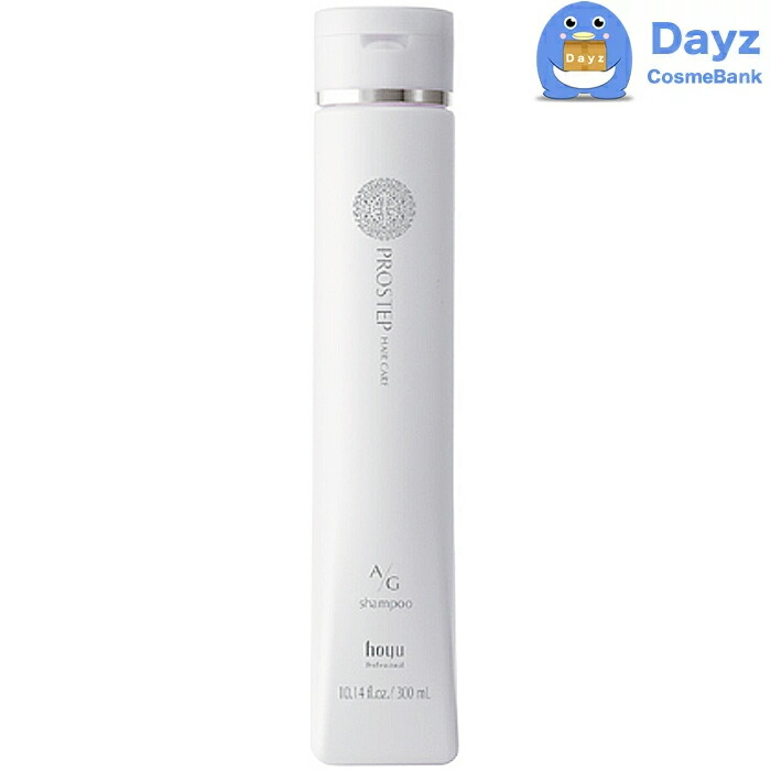 楽天市場】ホーユー プロステップ ヘアケア A/G トリートメント 1000g