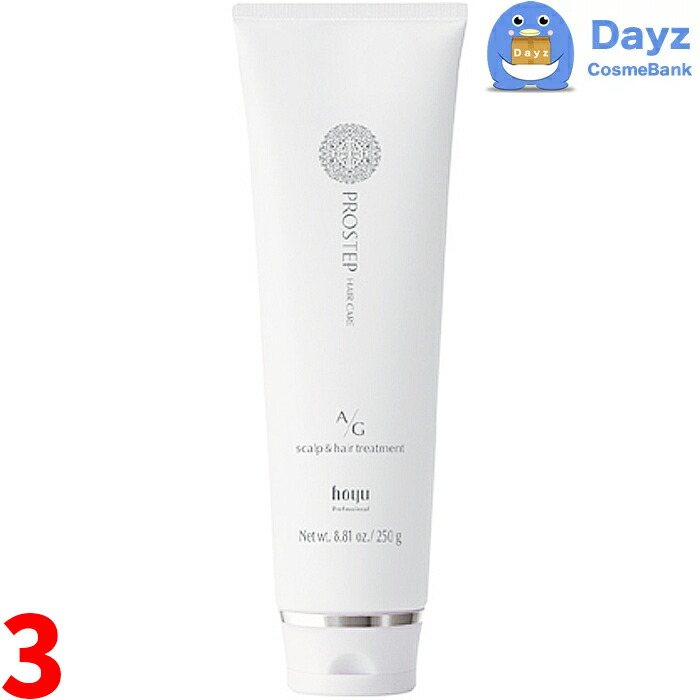 楽天市場】ホーユー プロステップ ヘアケア A/G トリートメント 1000g