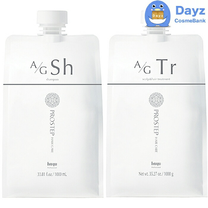 楽天市場】ホーユー プロステップ ヘアケア A/G トリートメント 1000g