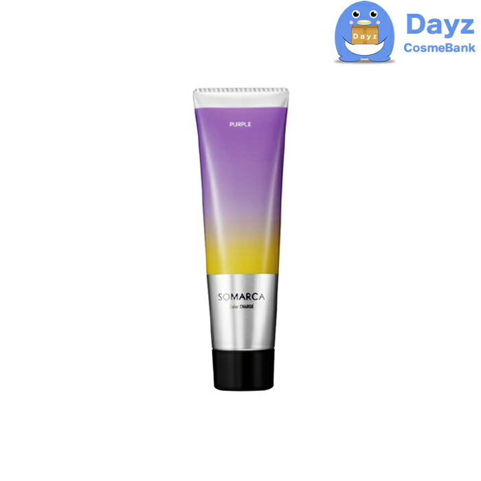 楽天市場】ホーユー ソマルカ カラーチャージ ピンク 130g 3点セット