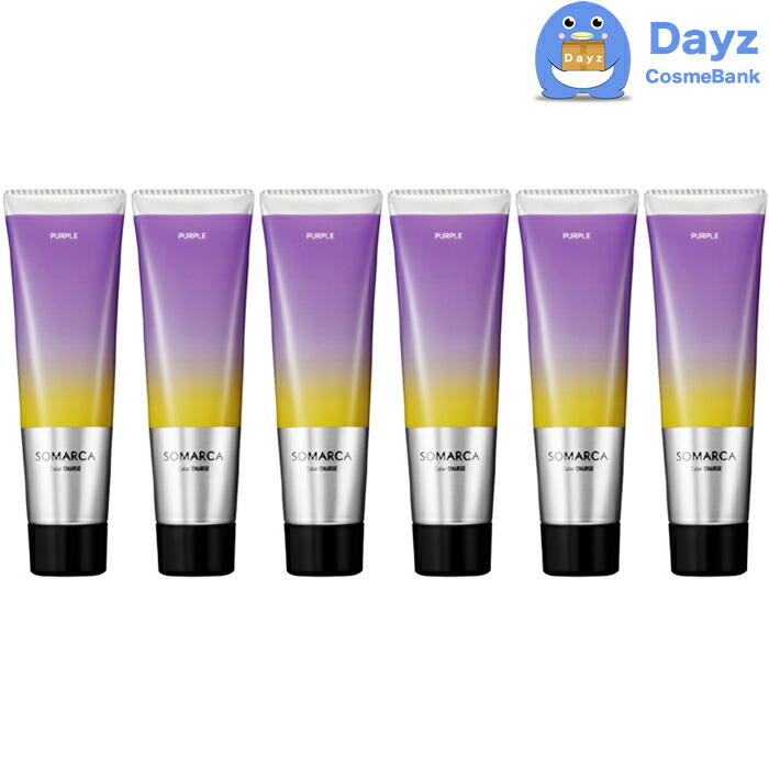 楽天市場】ホーユー ソマルカ カラーチャージ ピンク 130g 6点セット