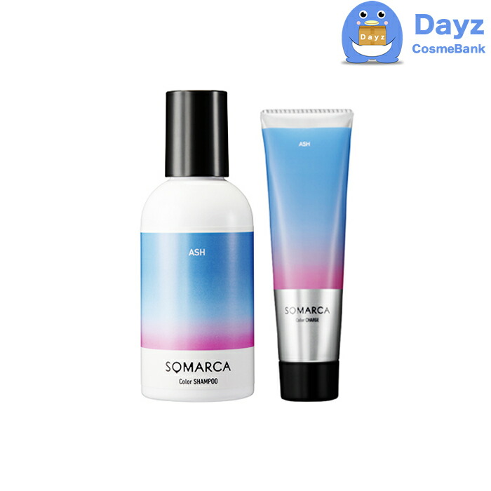 楽天市場】ホーユー ソマルカ カラーチャージ アッシュ 130g 6点セット