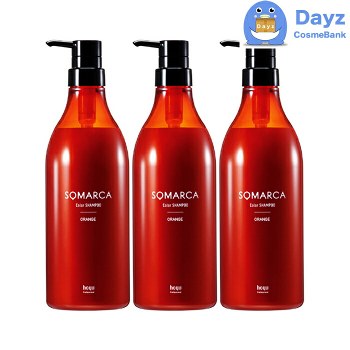 楽天市場】ホーユー ソマルカ カラーシャンプー アッシュ 770mL 6点