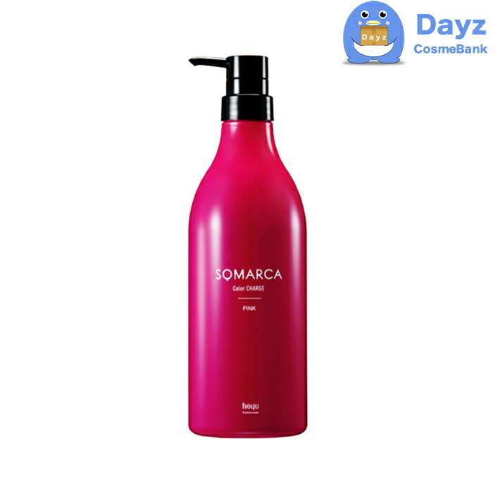 楽天市場】ホーユー ソマルカ カラーチャージ ピンク 750g 6点セット