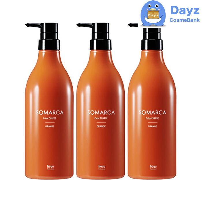 楽天市場】ホーユー ソマルカ カラーチャージ アッシュ 130g 6点セット