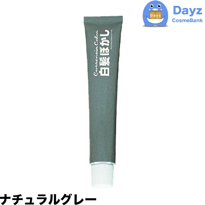 楽天市場】ホーユー カレンシアカラー ブルーグレー 80g 医薬部