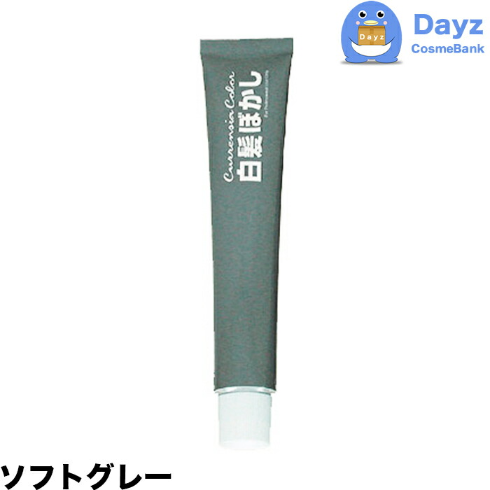 楽天市場】ホーユー カレンシアカラー ソフトグレー 80g 医薬部