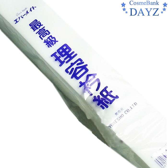 楽天市場】【6本セット・送料無料！一部地域対象外】アイビル ソフト