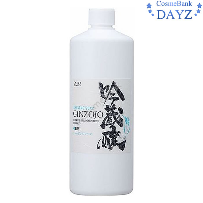 楽天市場】吟蔵醸 シェービングソープ KF 500mL [ フォーム 泡 髭剃り