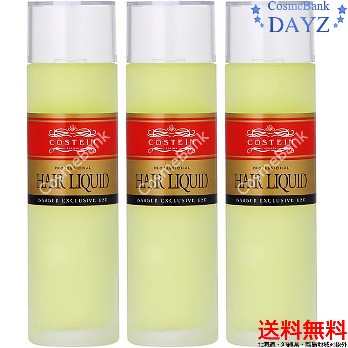 楽天市場】4711 ポーチュガル ヘアリキッド 150mL｜hair liquid