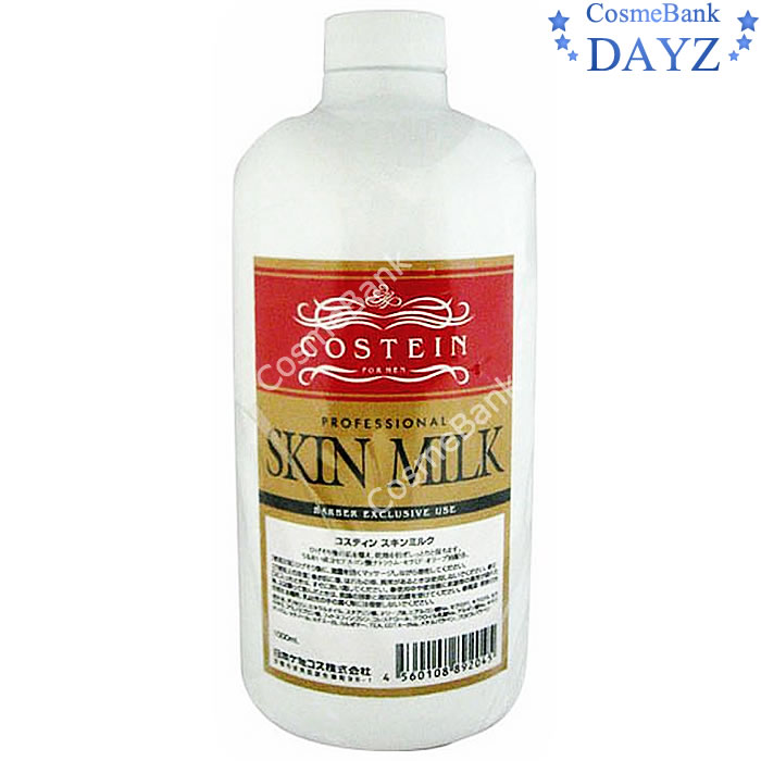 ☆4711 ポーチュガル◇ローション２本　　◇スキンミルク２本◇４本セット☆ Amazon | 4711 ポーチュガル スキンミルク 150ml クリーム 150