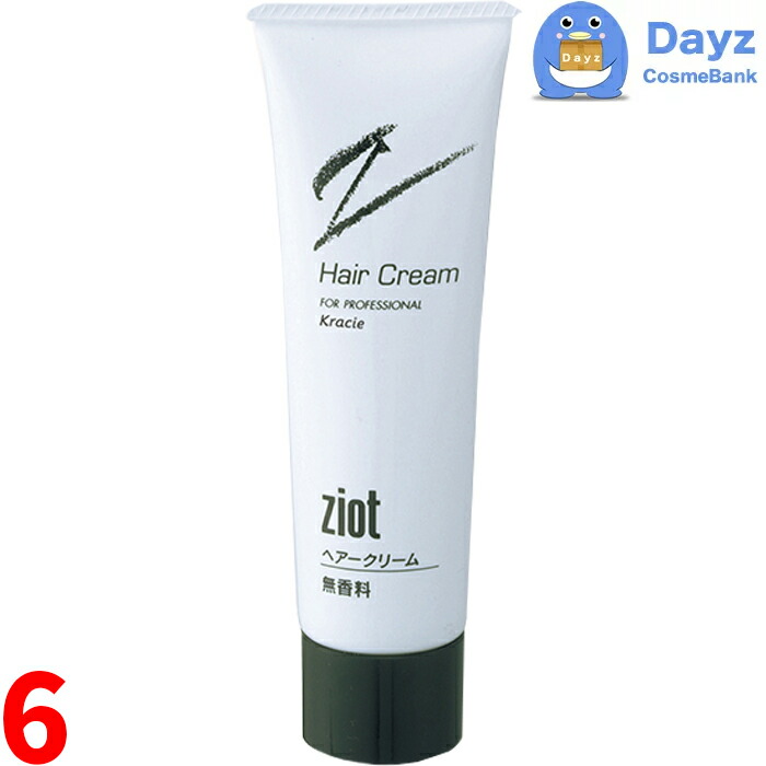 クレジェンテ♡ローション、クリーム②セット➕クリーム④本