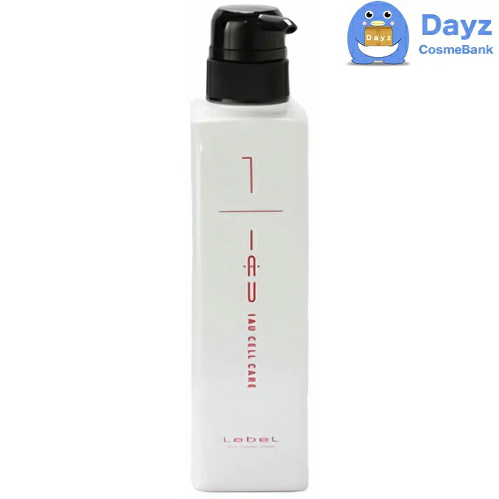 楽天市場】ルベル イオ セルケア 4 500mL ｜ ヘアトリートメント : Dayz