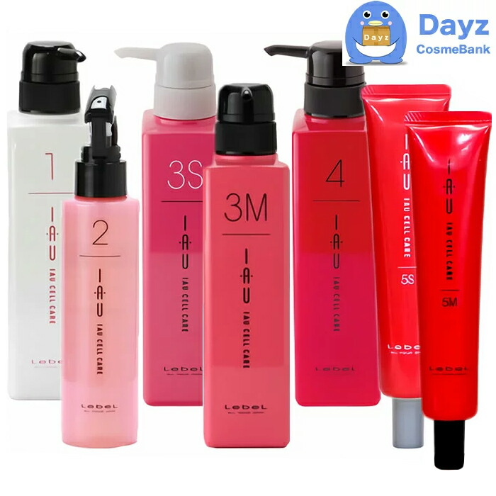 ルベル イオセラムクレンジング、セラムクリーム2500mlセット　くせ毛用 楽天市場】Lebel ルベル イオセラム クレンジング 600ml＆