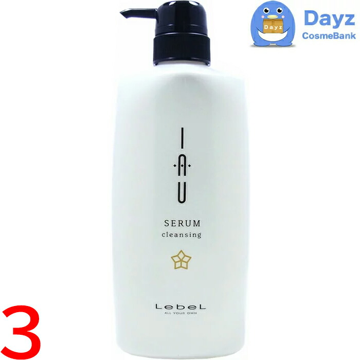 イオセラムシャンプー &トリートメント2.5Lセット LebeL ルベル イオセラム クレンジング 【シャンプー】 2500ml