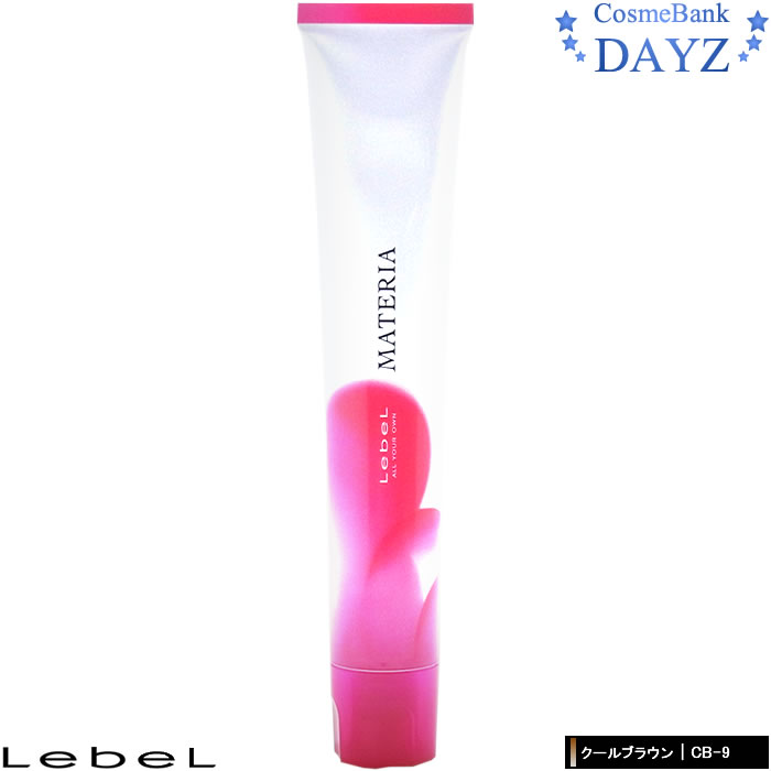 【bts】ルベル　マテリア & マテリアG 77本セット leb-mca-044.jpg