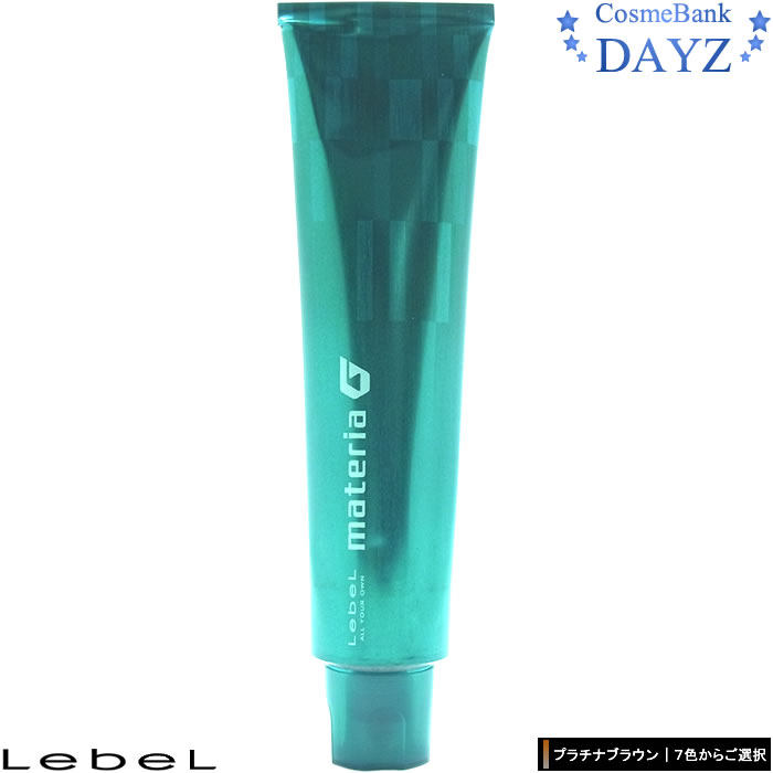 【bts】ルベル　マテリア & マテリアG 77本セット GzFvuAnawAAxMps.jpg