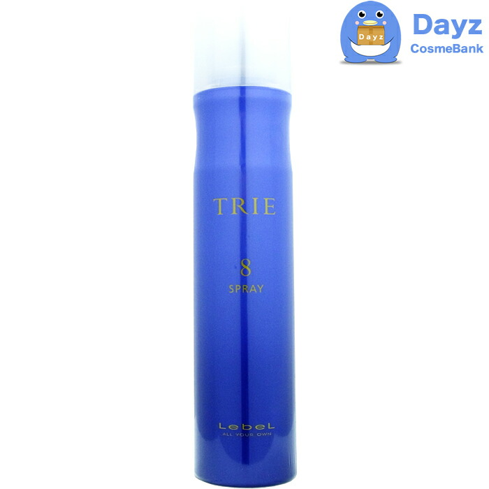 楽天市場】ルベル トリエ スプレー 10 (スーパーハードタイプ) 170g