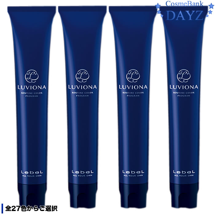 【LebeL ルベル】カラー剤ルビオナカラー　215本まとめ売り ルベル ルビオナ オキシPX 6% 1.5% 第2剤 グレイカラー ヘアカラー