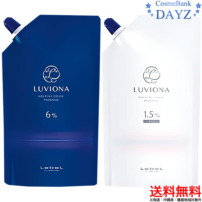 楽天市場】パイモア プレミアム オキシ プラス 4.5% 1000mL 詰め替え用 第2剤 | 医薬部外品 | : Dayz