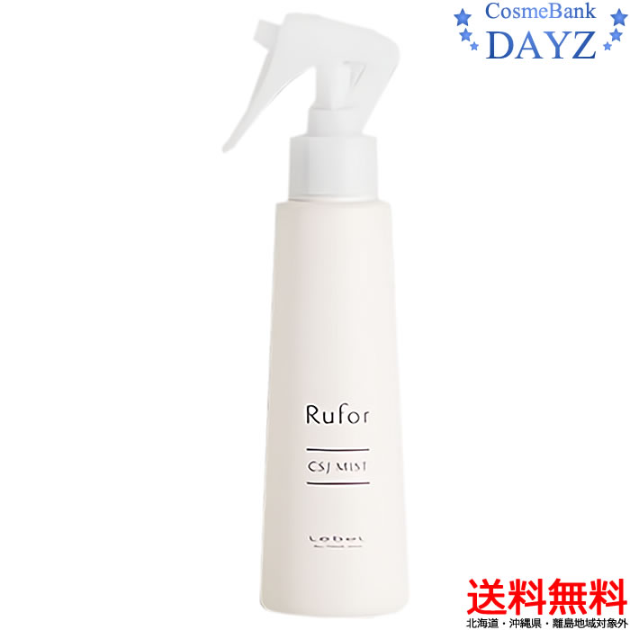 楽天市場】ルベル Rufor NANO IRON ルフォール ナノアイロン 【27mm