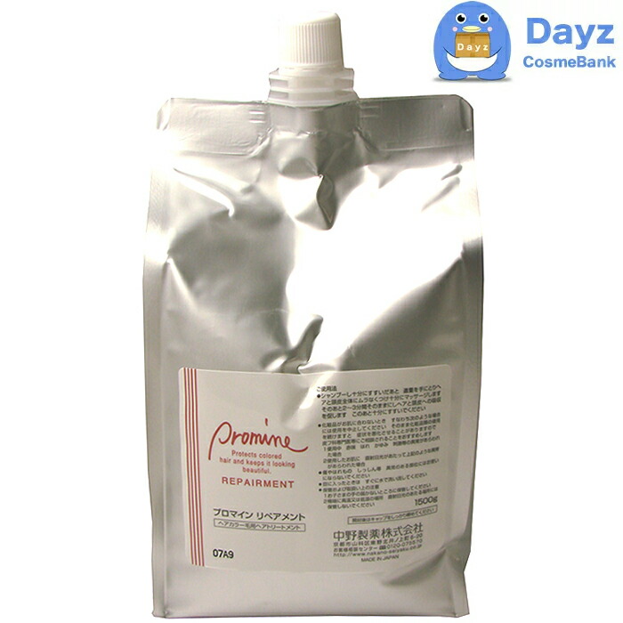 ナカノ プロマイン リペアメント 1500g 詰め替え用 業務用　3点セット　｜　ヘアトリートメント / ヘアカラー毛　｜　中野製薬 楽天市場】ナカノ プロマイン リペアメント 1500g 詰め替え用 業務用 3