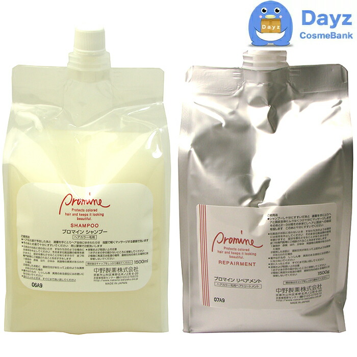 楽天市場】ナカノ プロマイン シャンプー 1500mL 詰め替え用 業務用 3