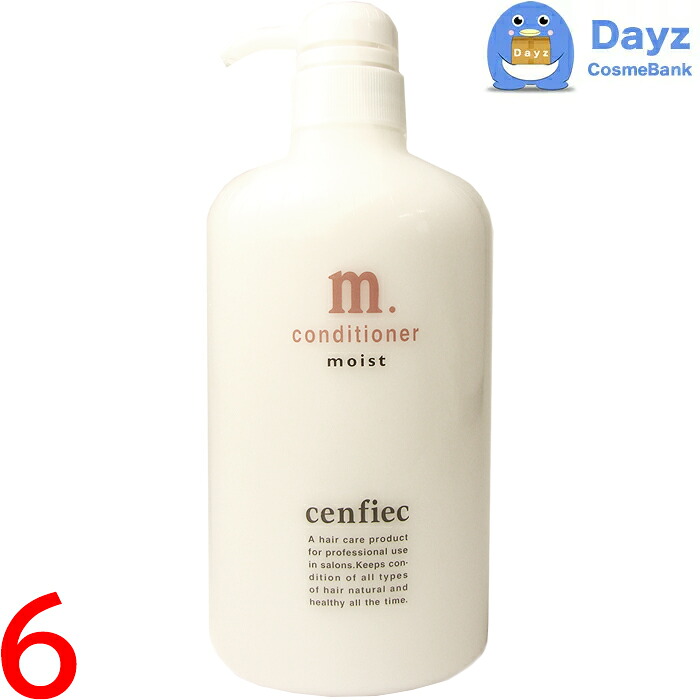 ナカノ センフィーク コンディショナー モイスト 760mL　6点セット　｜　ヘアコンディショナー