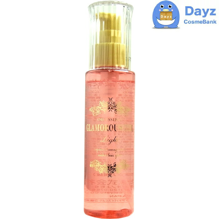 楽天市場】ナカノ グラマラスカールN クリームエッセンス ライト 100g